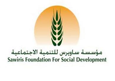 مؤسسة ساويرس للتنمية الاجتماعية ارشيفية